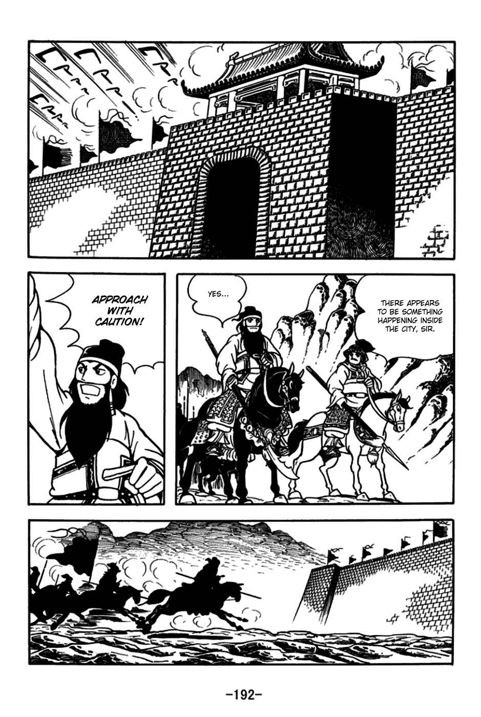 Chapter 167 - Page 19