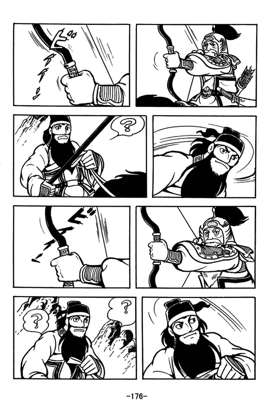 Chapter 167 - Page 3