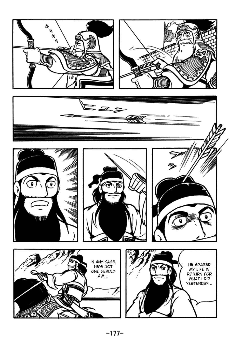 Chapter 167 - Page 4