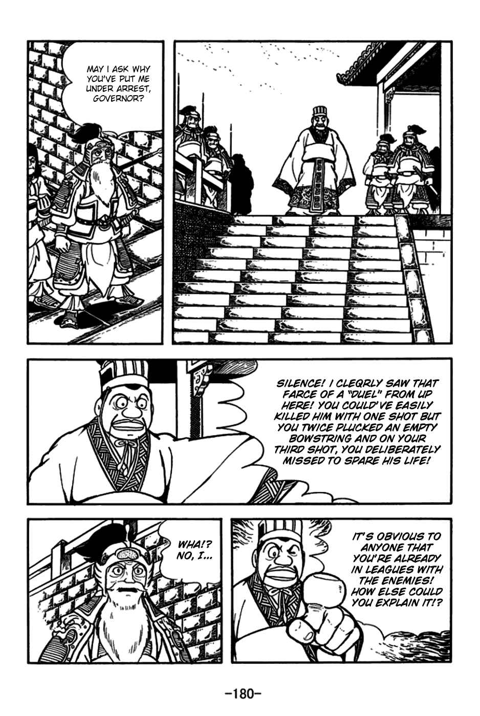 Chapter 167 - Page 7