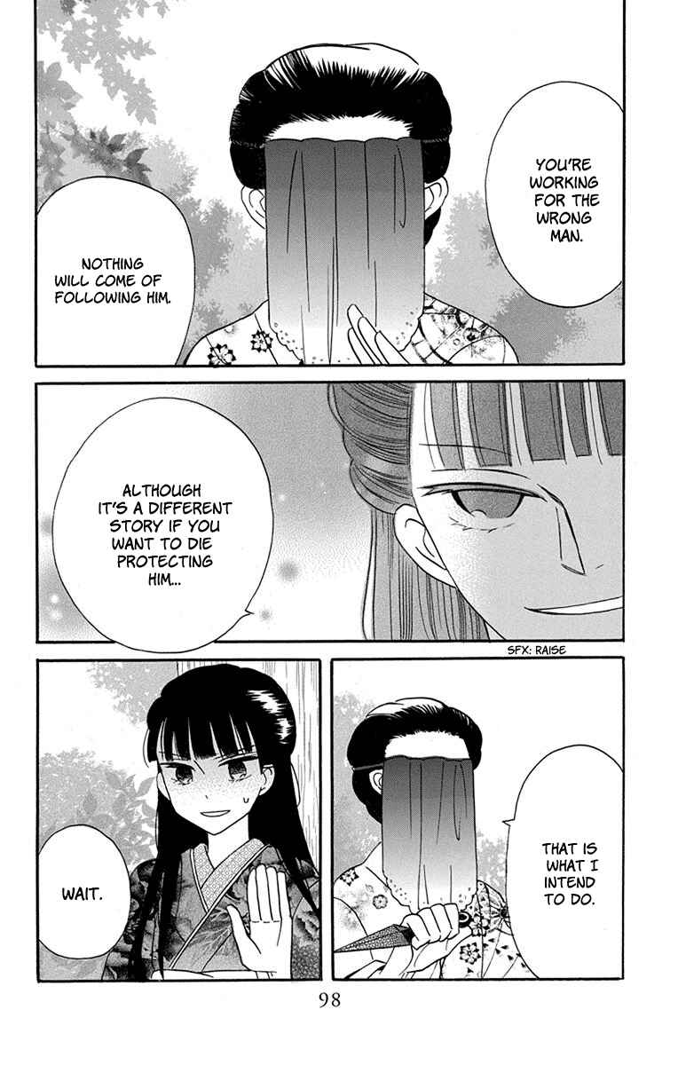 Chapter 15 - Page 7
