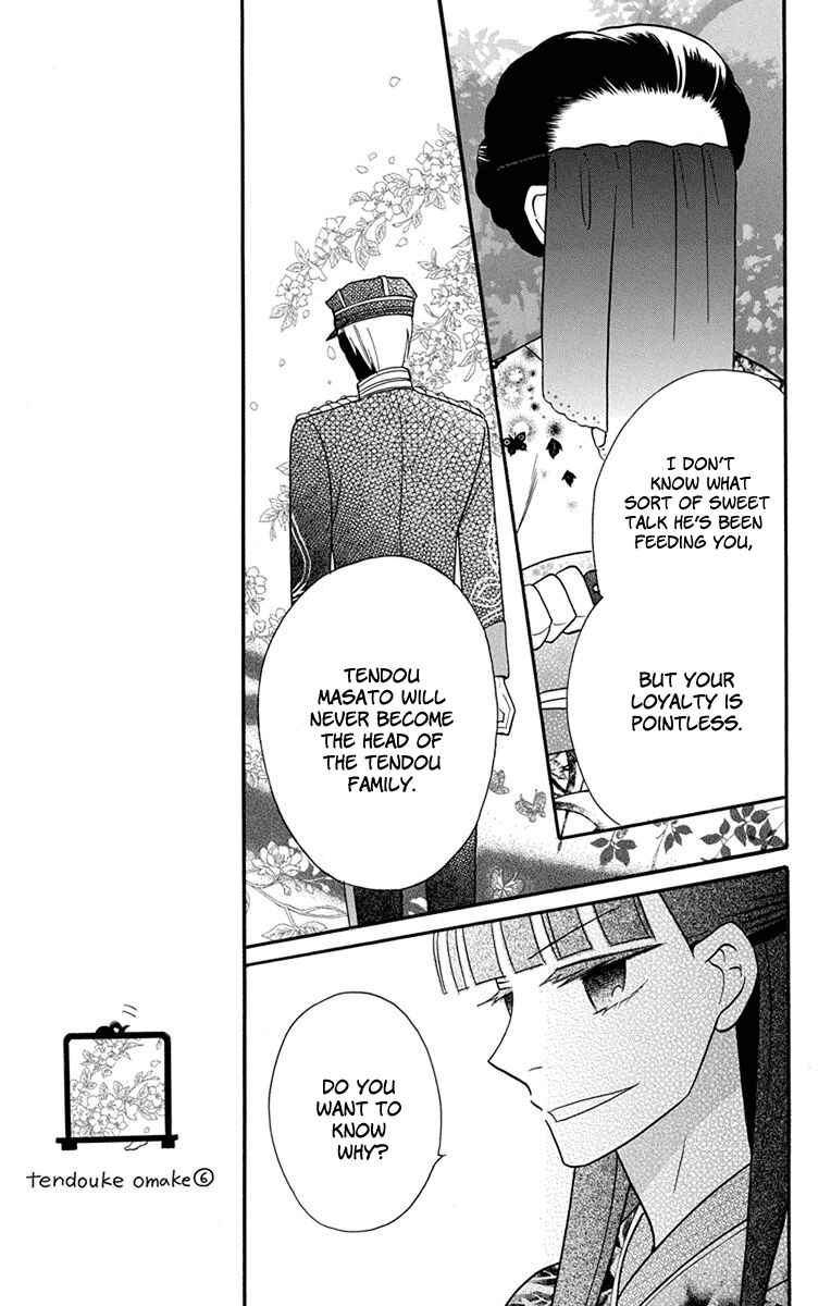 Chapter 15 - Page 8