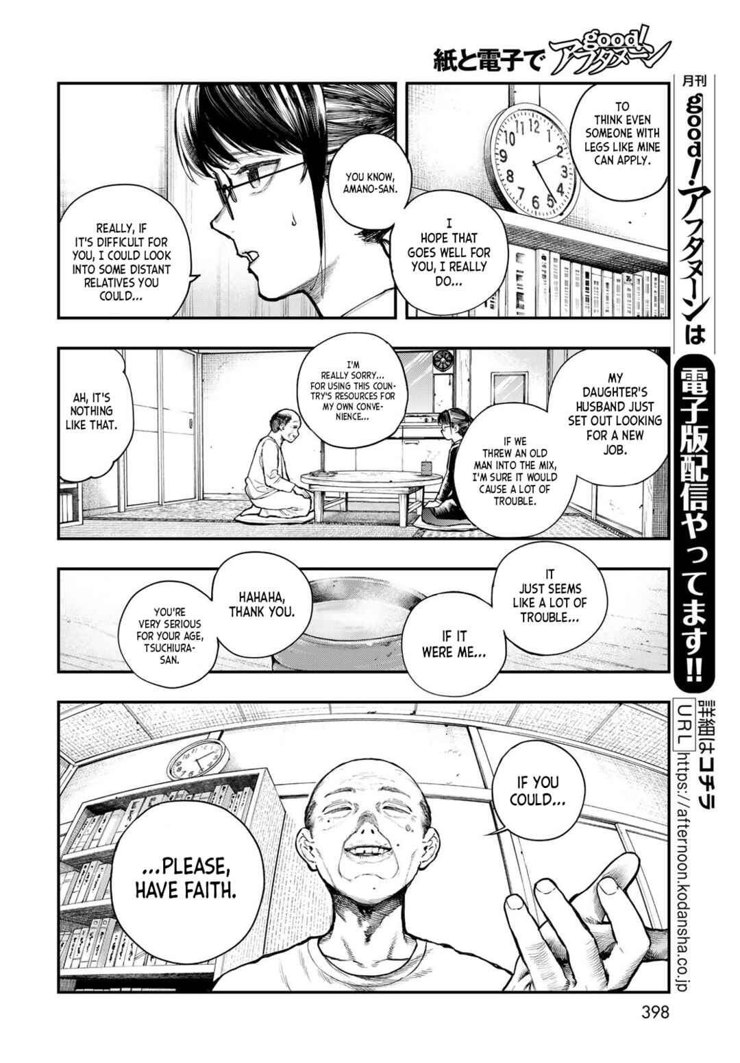 Chapter 1 - Page 8
