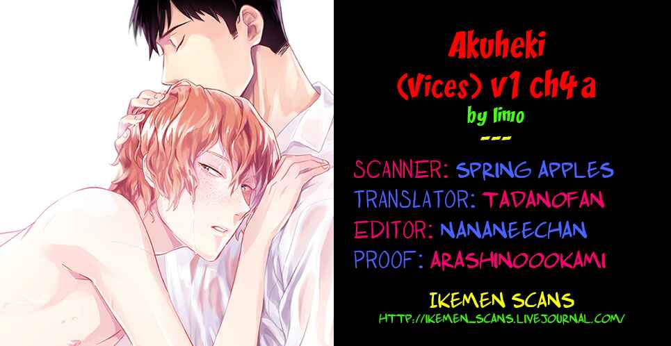 Chapter 4.1 - Page 2
