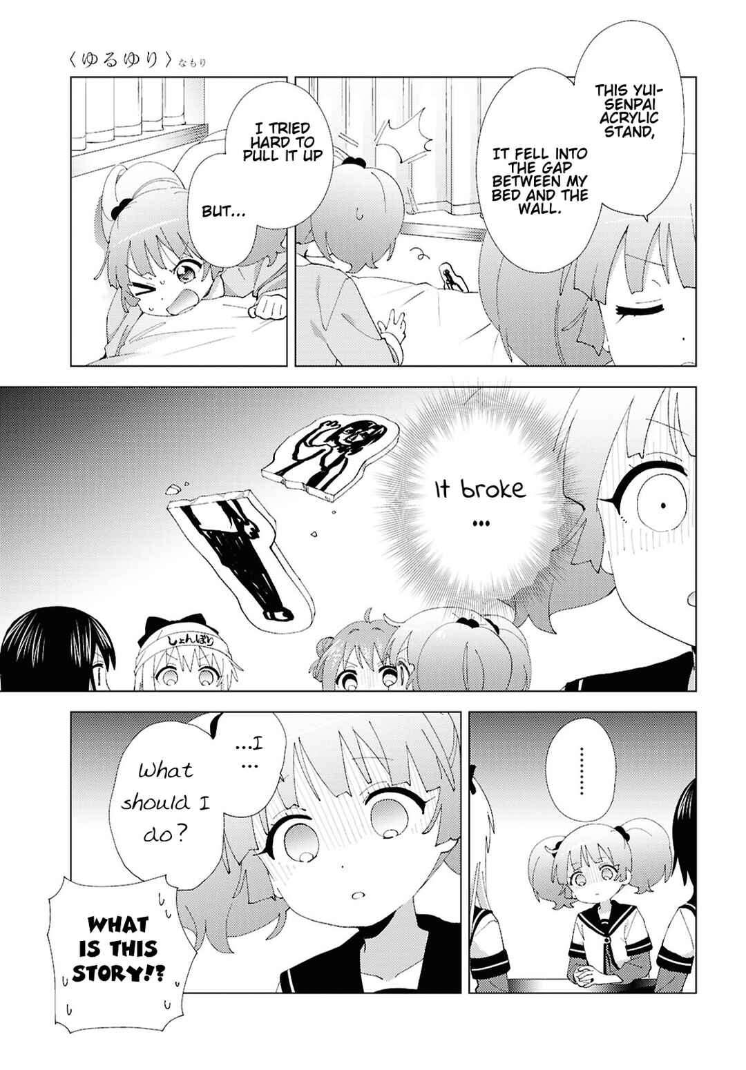 Chapter 211 - Page 7