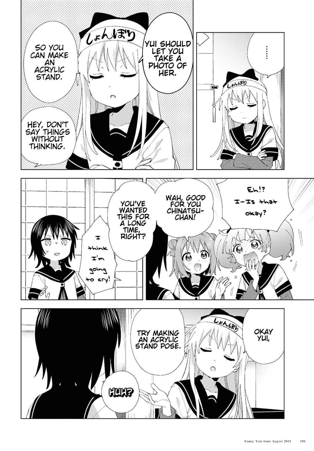 Chapter 211 - Page 8