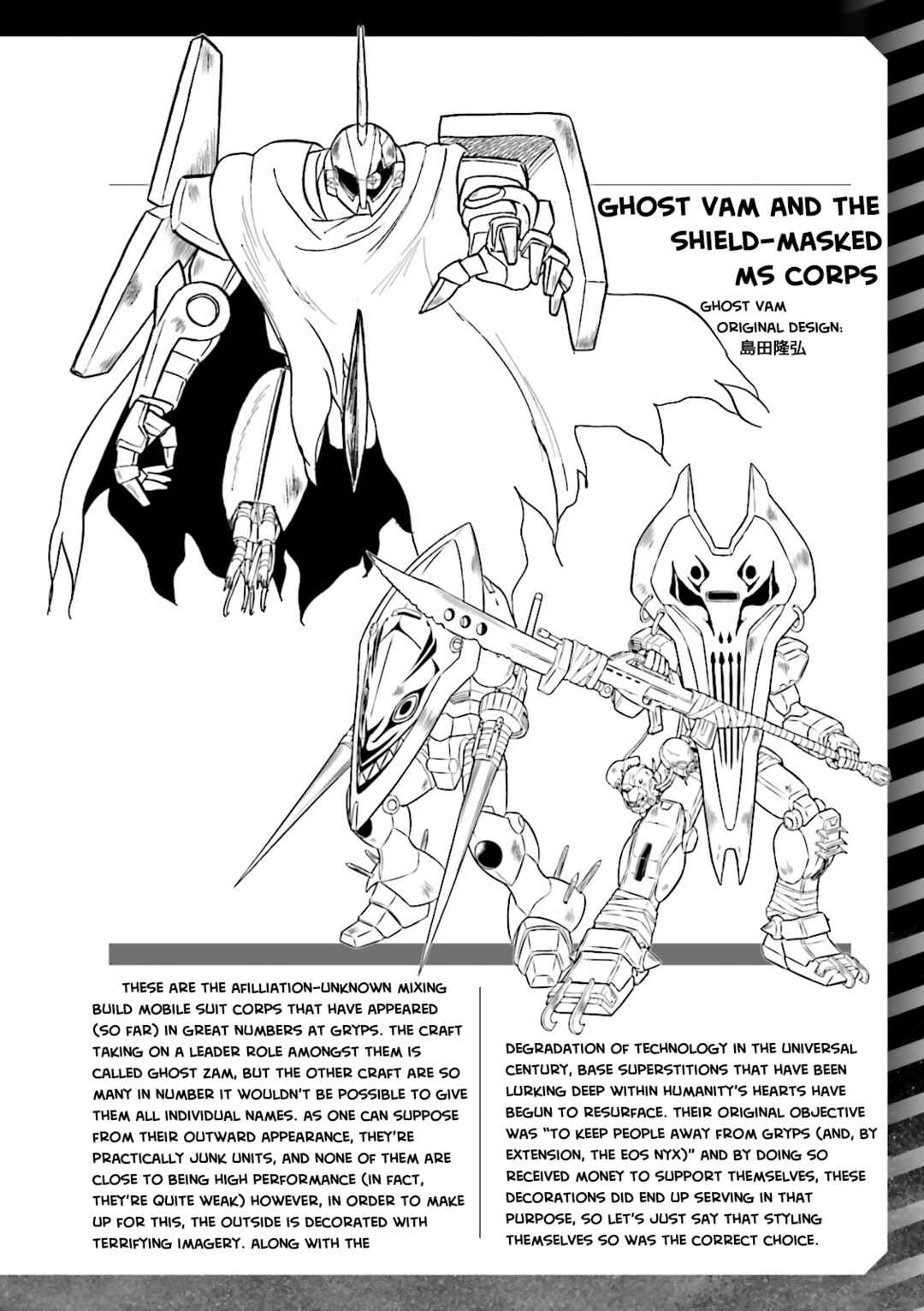 Chapter 20.5 - Page 6