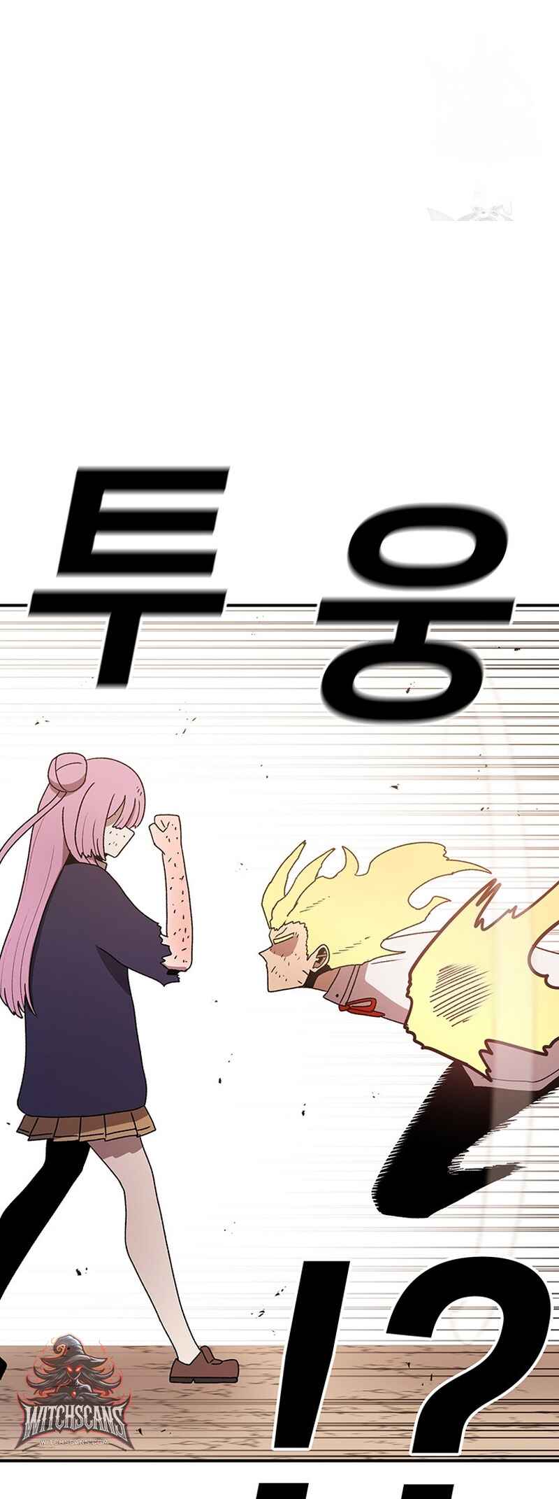 Chapter 96 - Page 14