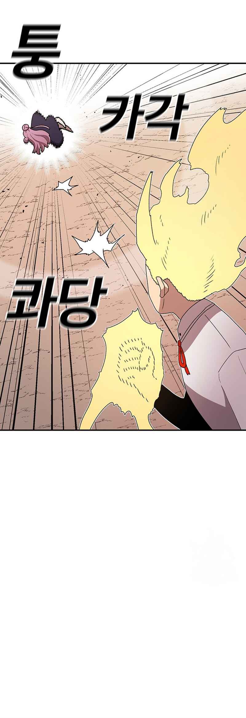 Chapter 96 - Page 31