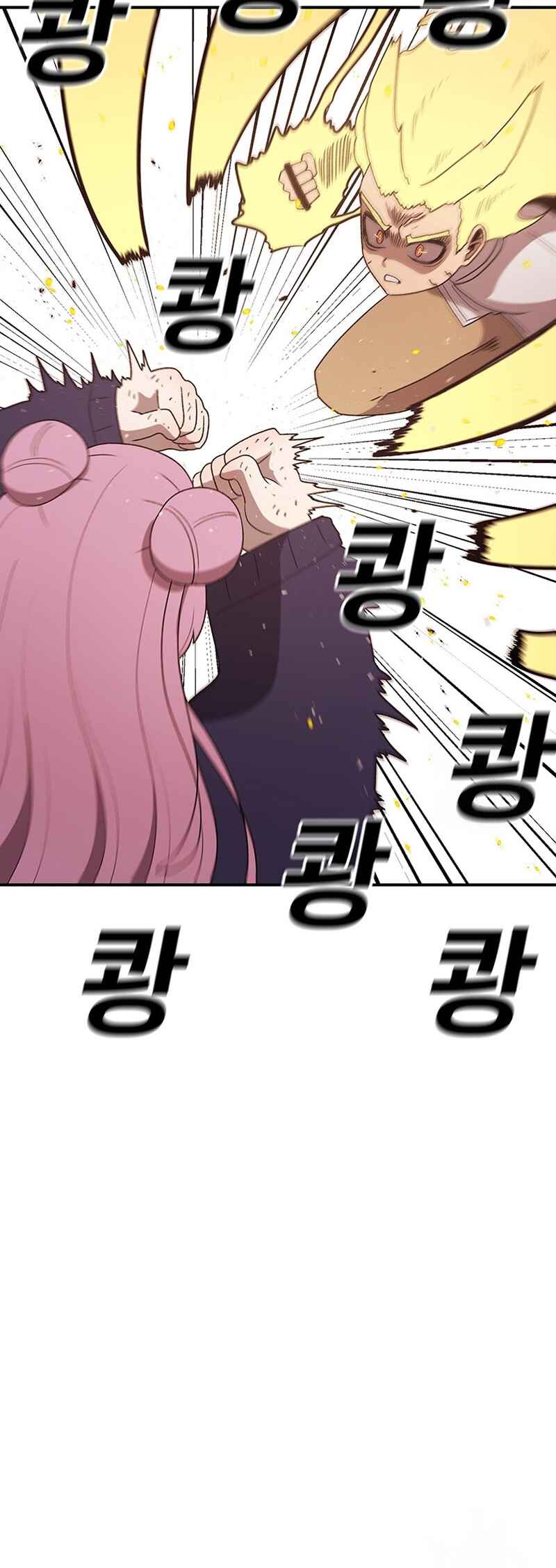 Chapter 96 - Page 6