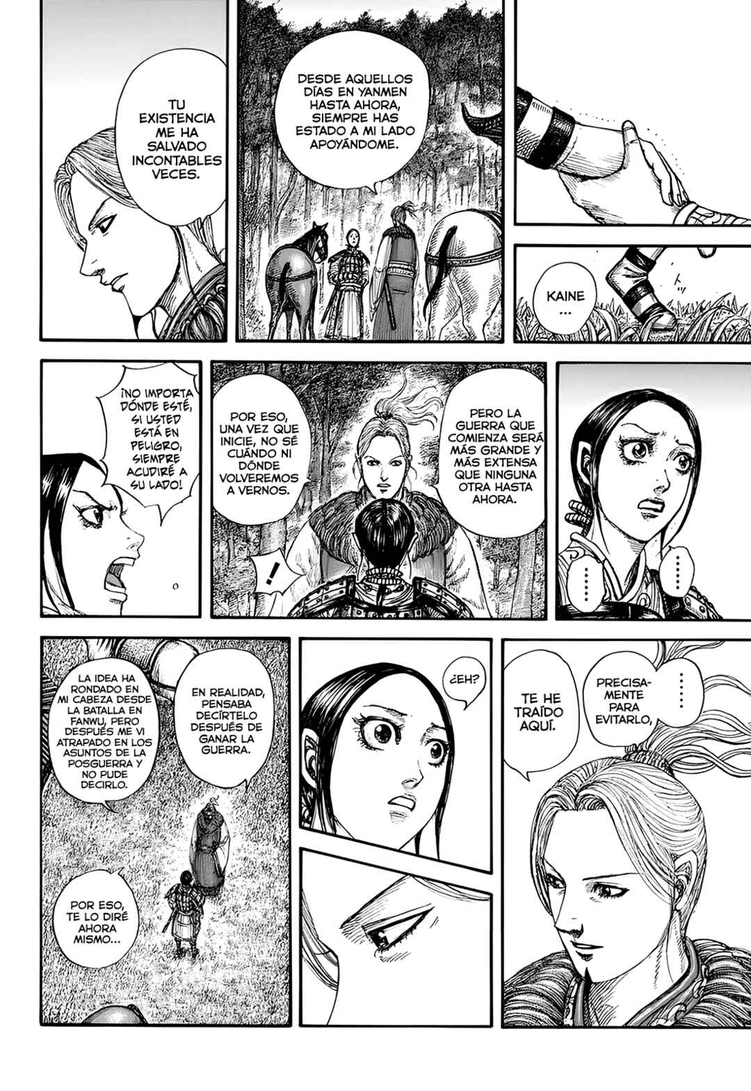 Chapter 849 - Page 19
