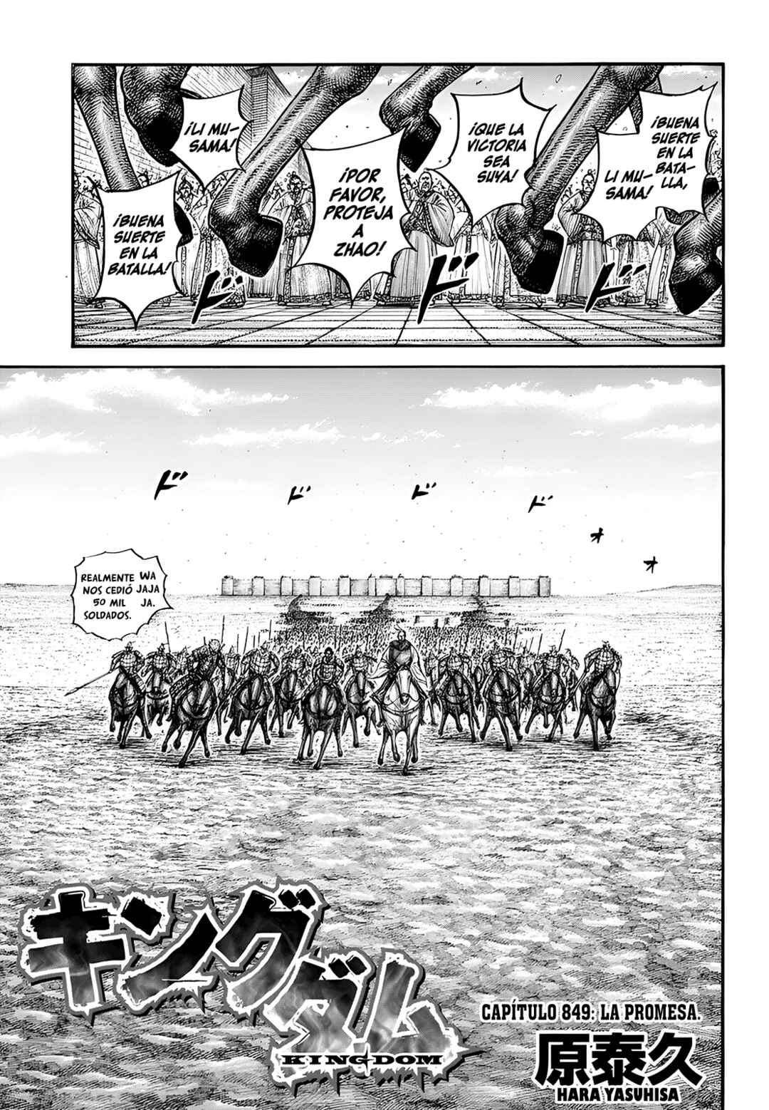 Chapter 849 - Page 2