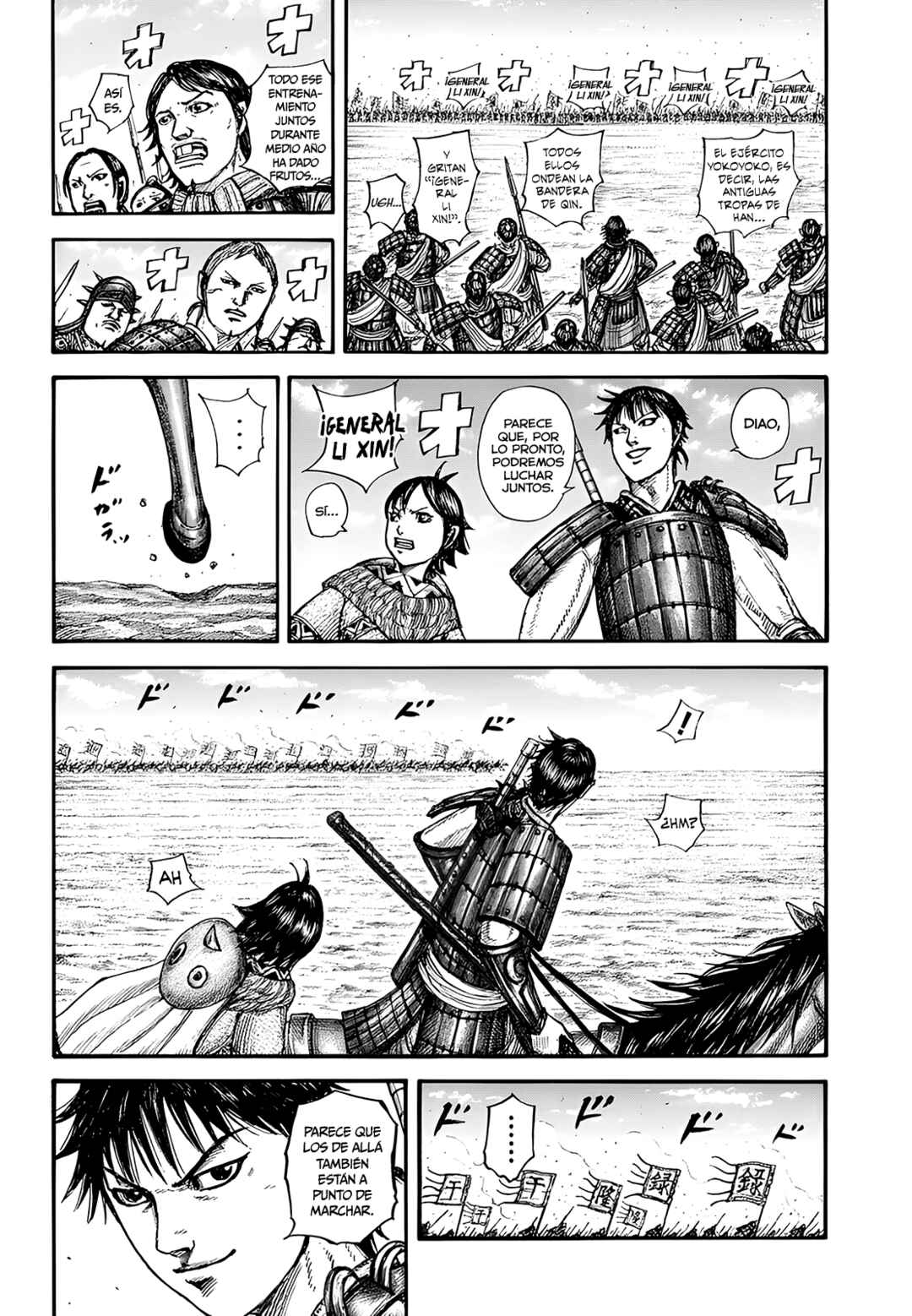 Chapter 849 - Page 7