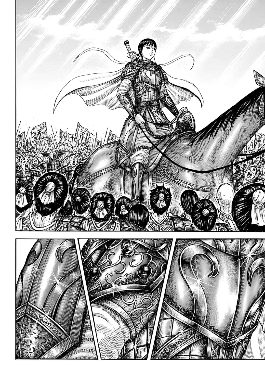 Chapter 849 - Page 9
