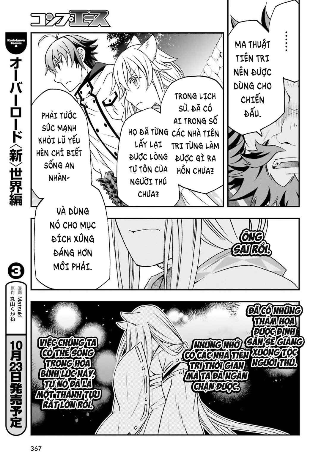 Chapter 83.2 - Page 10