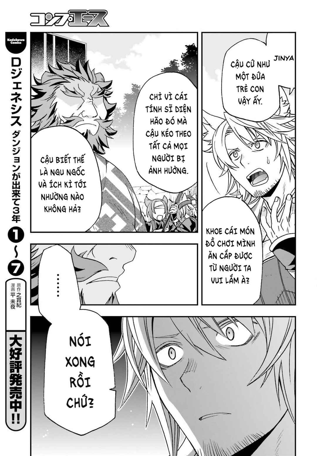 Chapter 83.2 - Page 12