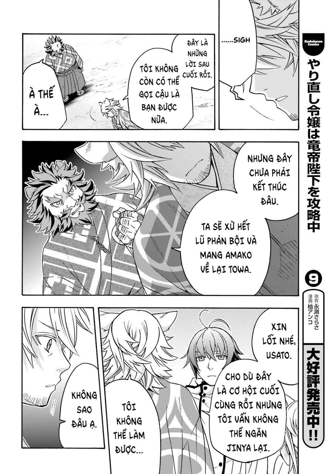 Chapter 83.2 - Page 13