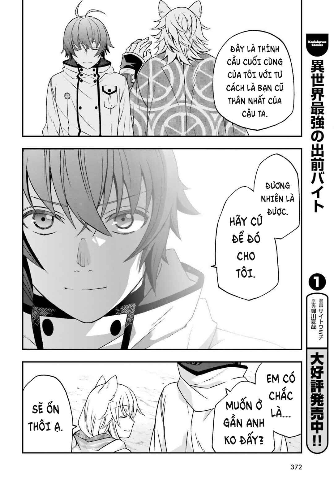 Chapter 83.2 - Page 15