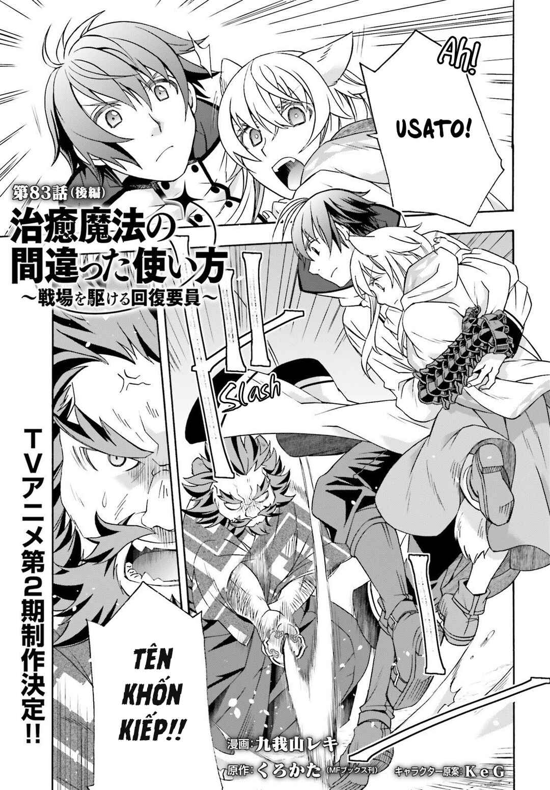 Chapter 83.2 - Page 2