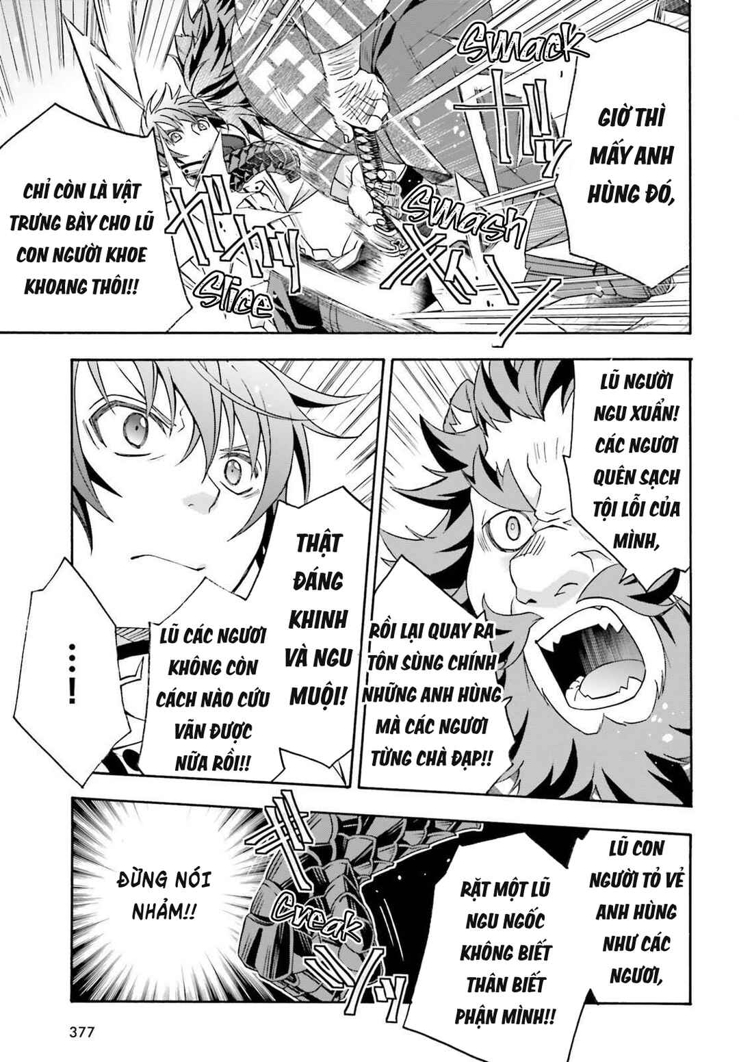 Chapter 83.2 - Page 20