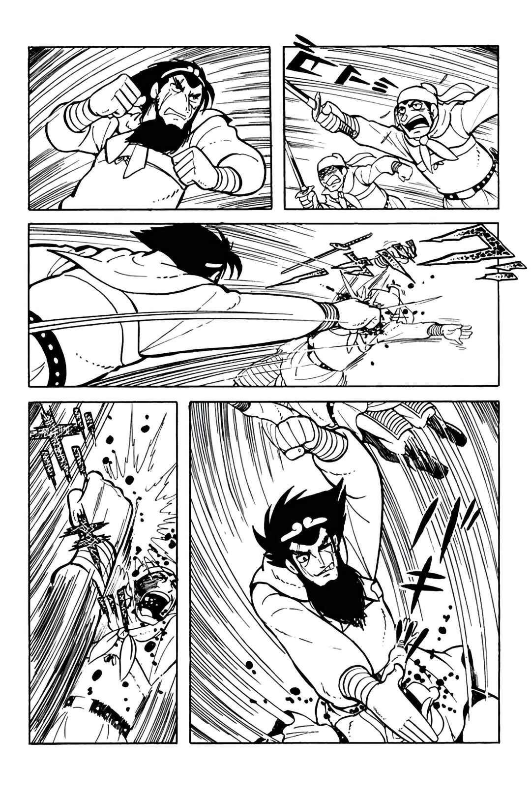 Chapter 4 - Page 54