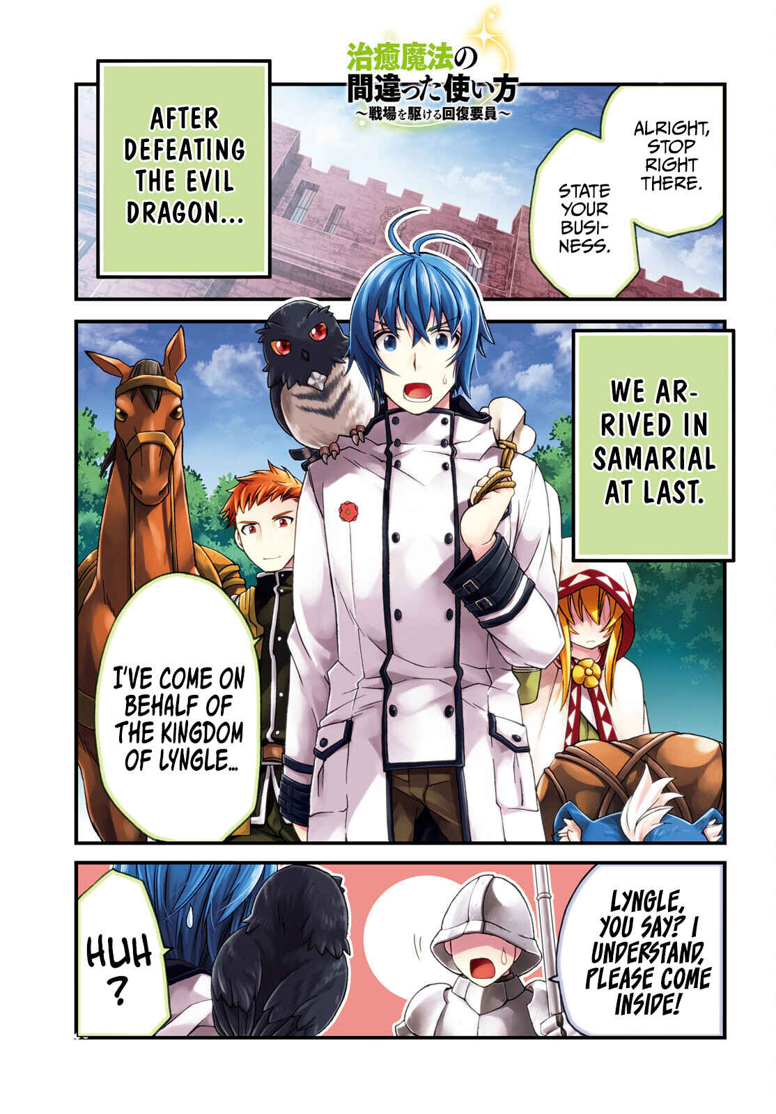 Chapter 46 - Page 2