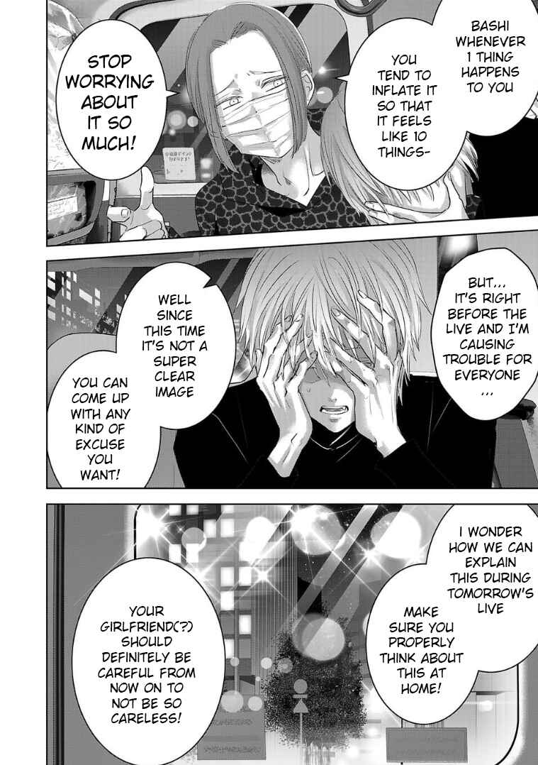 Chapter 130 - Page 2