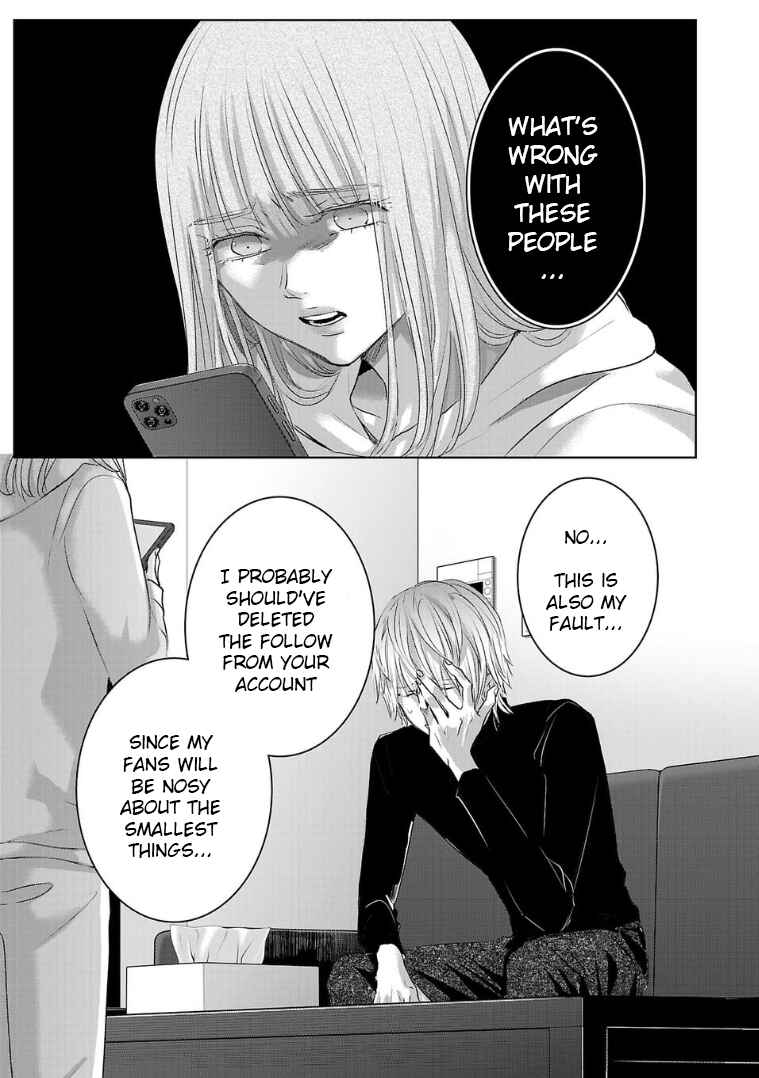 Chapter 130 - Page 7