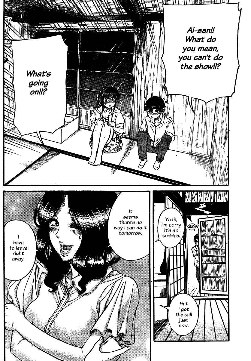 Chapter 139 - Page 8