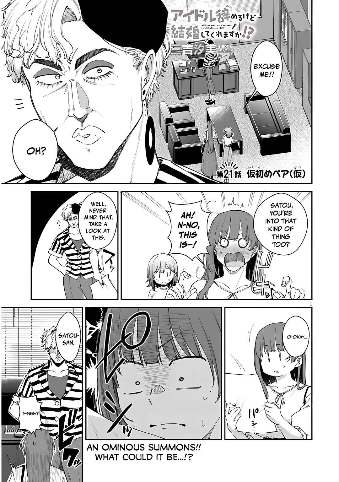 Chapter 21.1 - Page 2