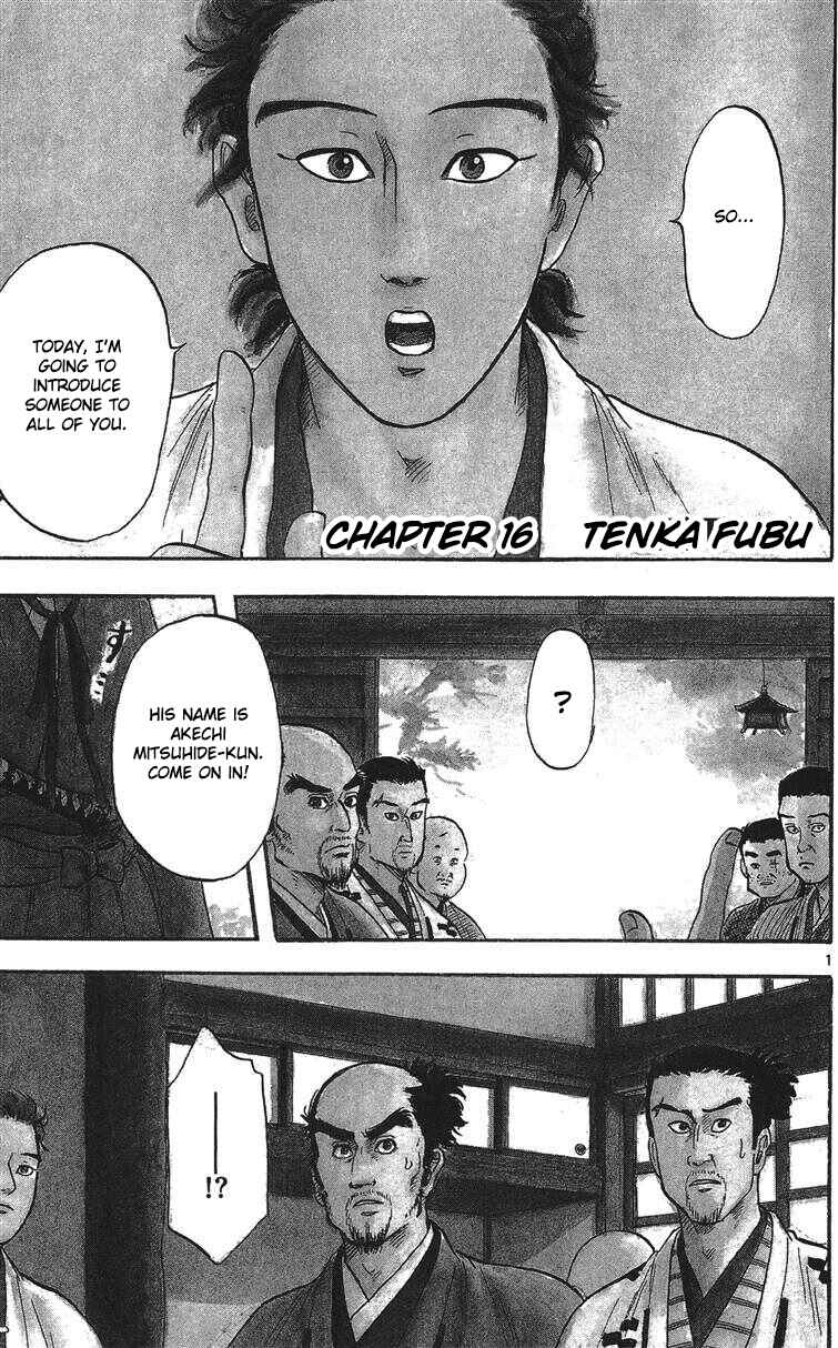 Chapter 16 - Page 7