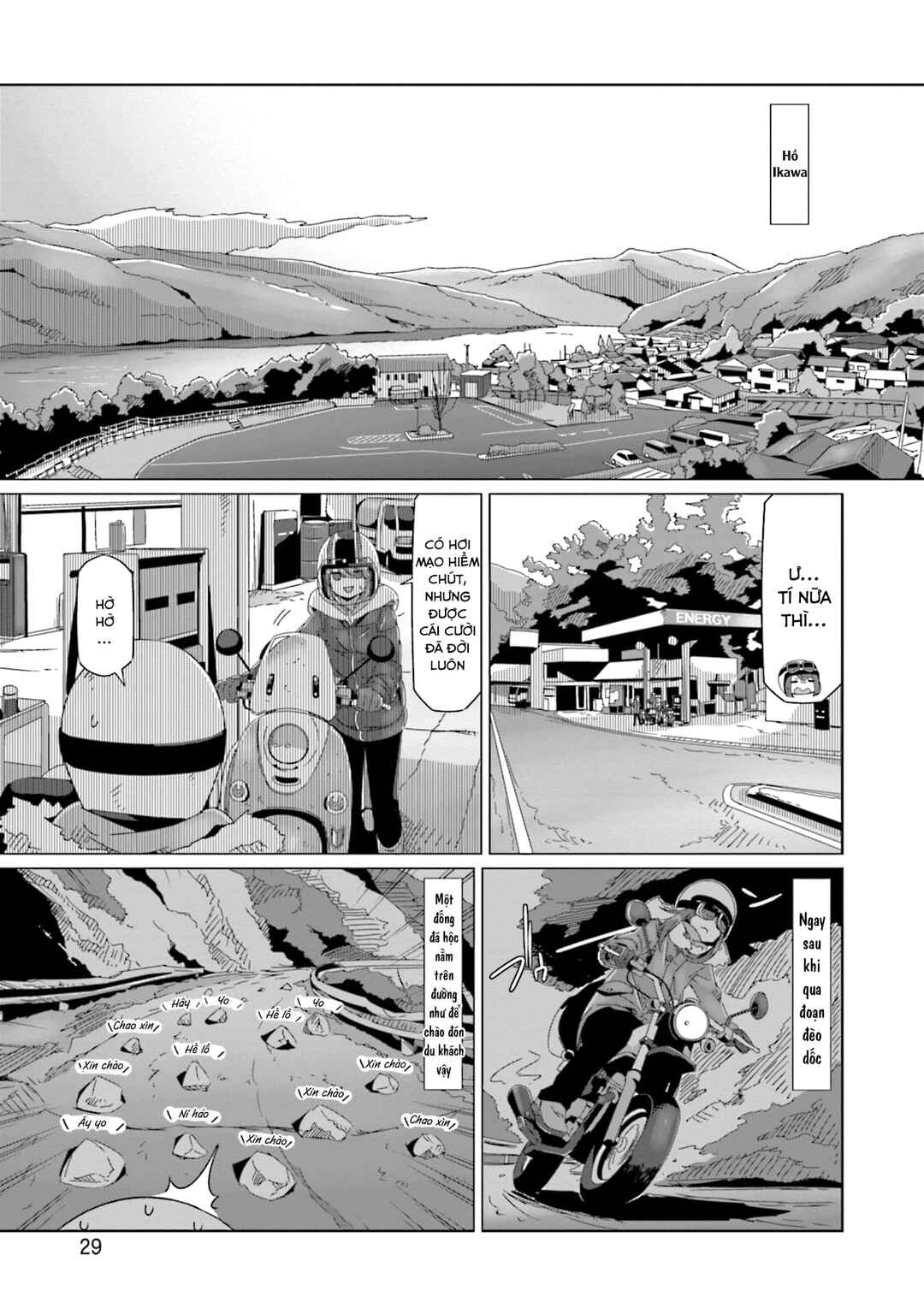 Chapter 59 - Page 3