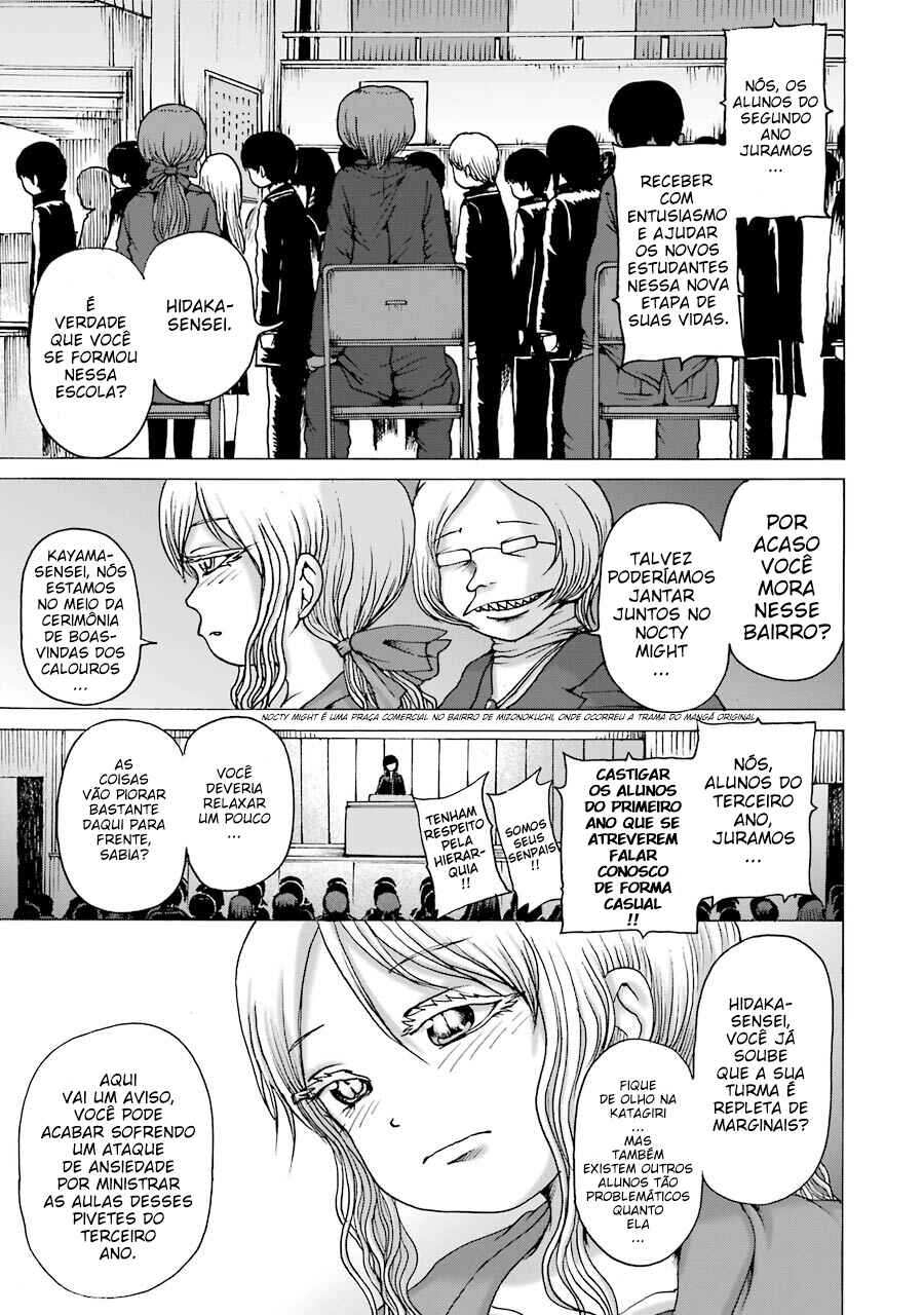 Chapter 1 - Page 12