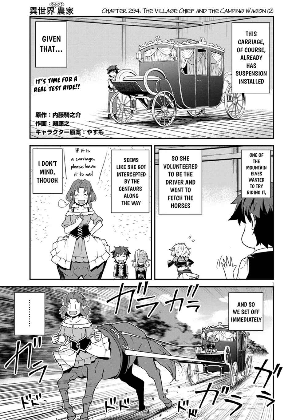 Chapter 294 - Page 2