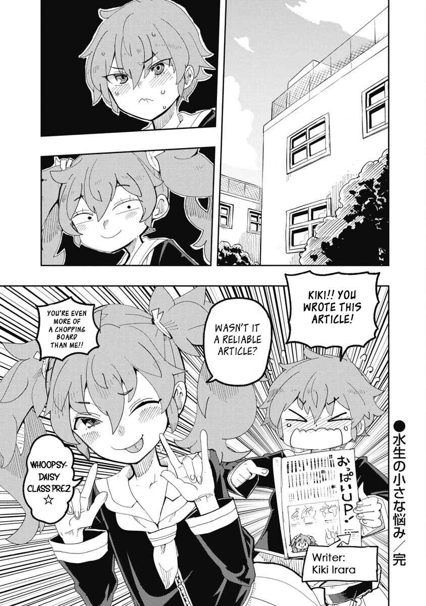 Chapter 25.3 - Page 5