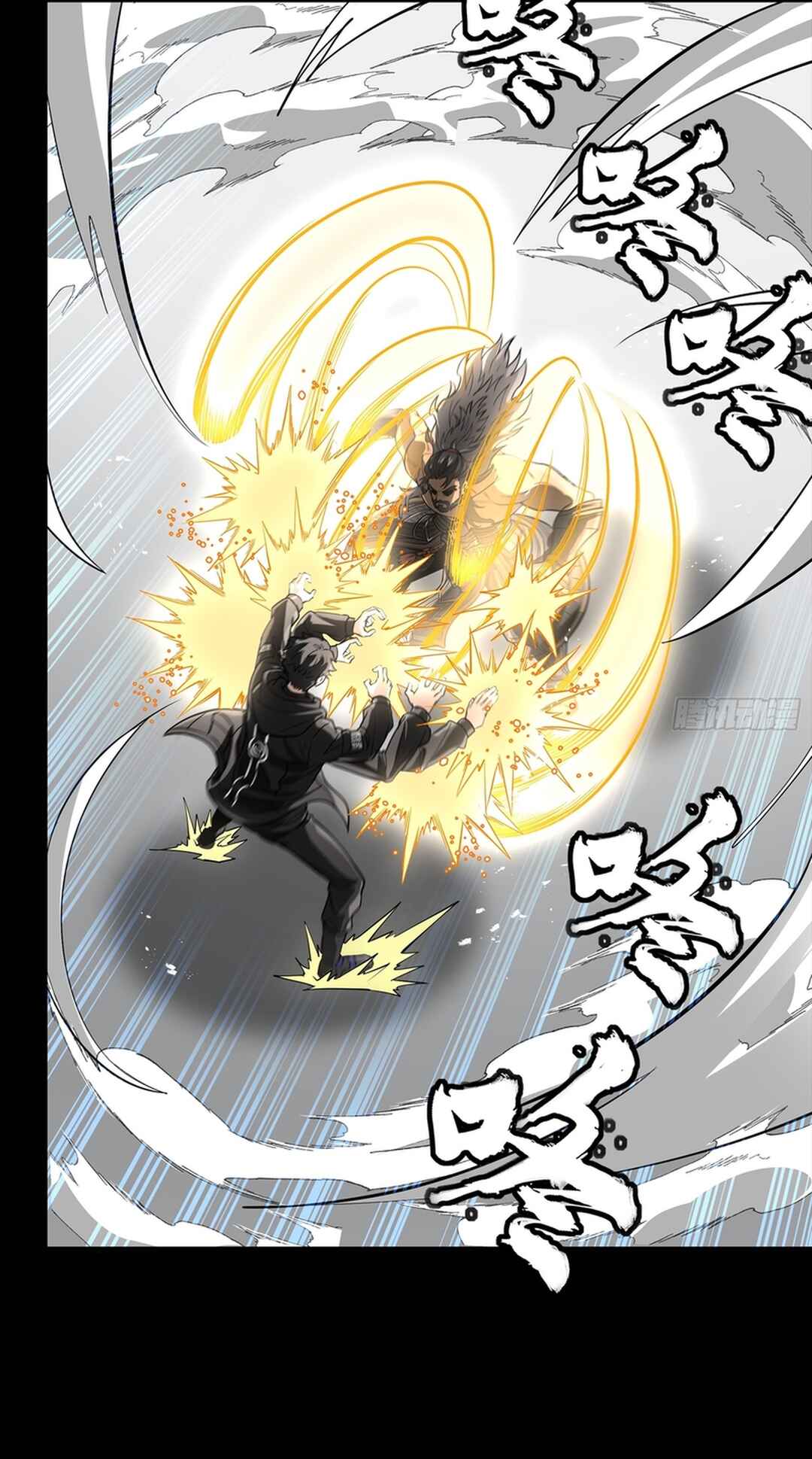 Chapter 368 - Page 4