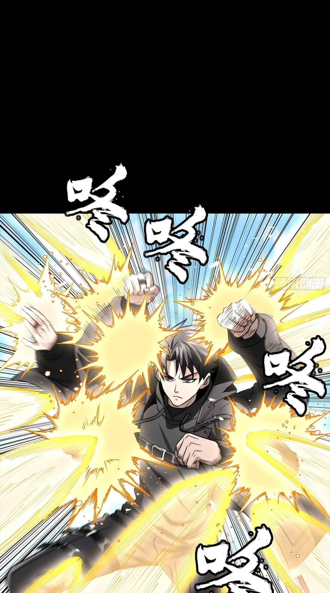 Chapter 368 - Page 6