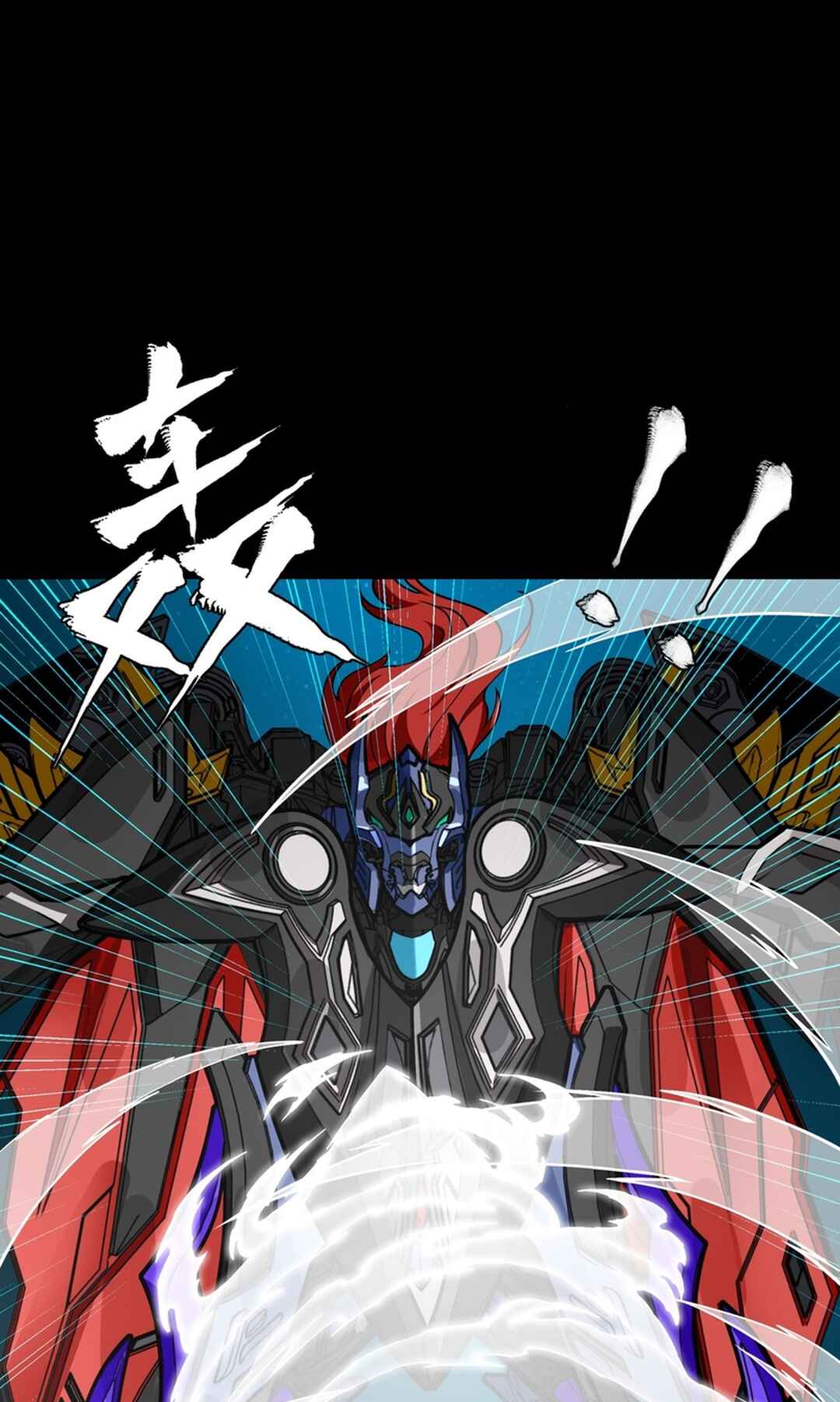 Chapter 368 - Page 67