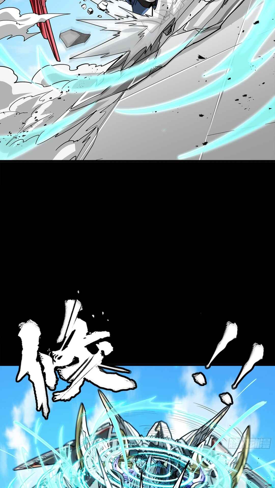 Chapter 368 - Page 71
