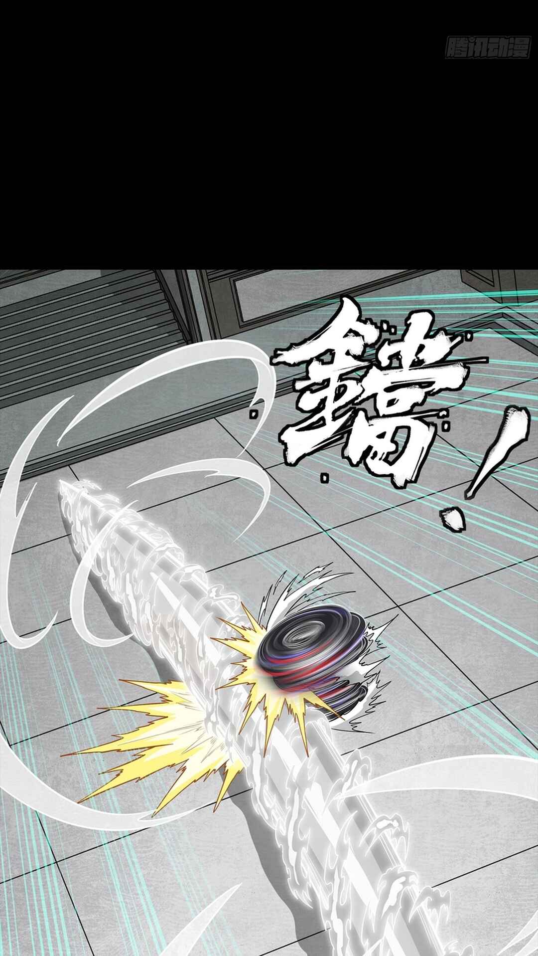 Chapter 368 - Page 73