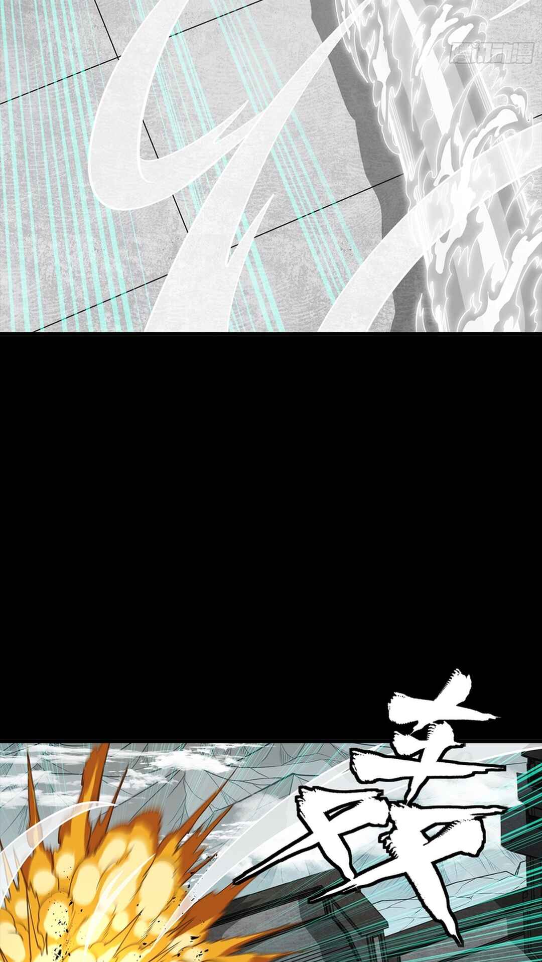 Chapter 368 - Page 74