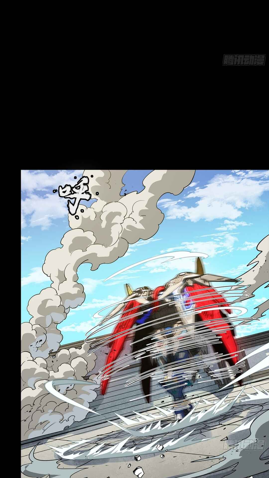 Chapter 368 - Page 76