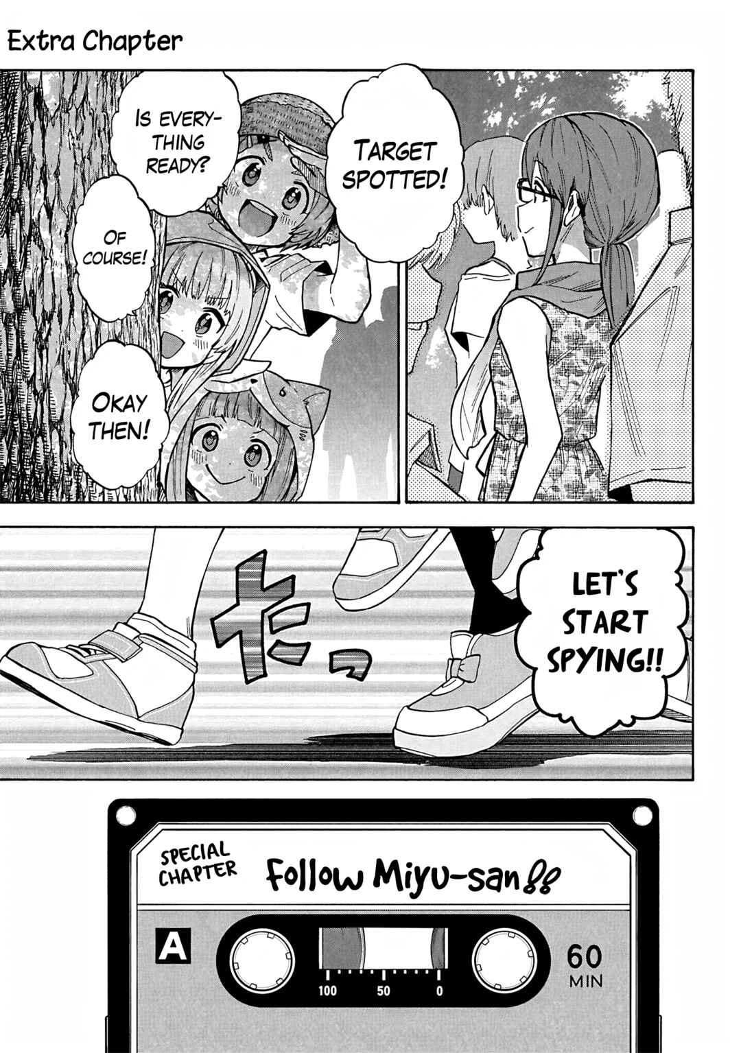 Chapter Special Chapter Follow Miyu-san!! - Page 1