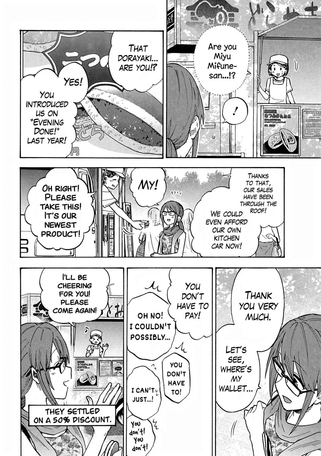 Chapter Special Chapter Follow Miyu-san!! - Page 10