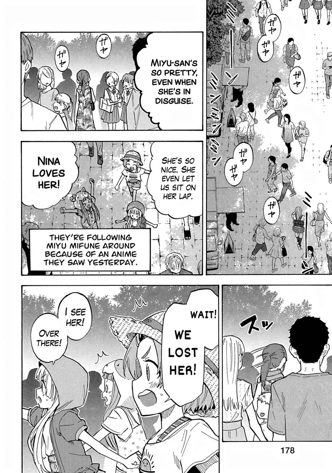 Chapter Special Chapter Follow Miyu-san!! - Page 2