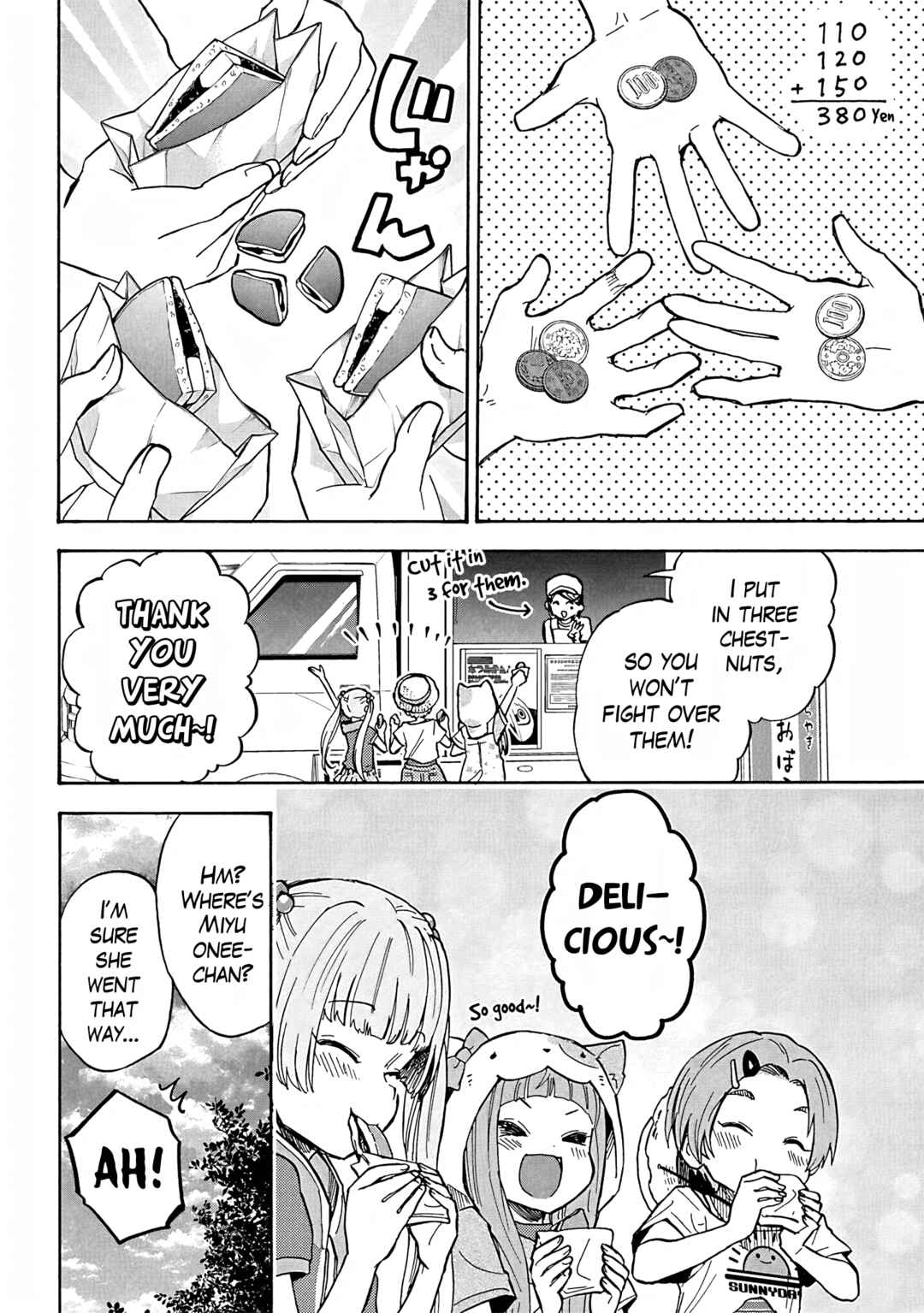 Chapter Special Chapter Follow Miyu-san!! - Page 6