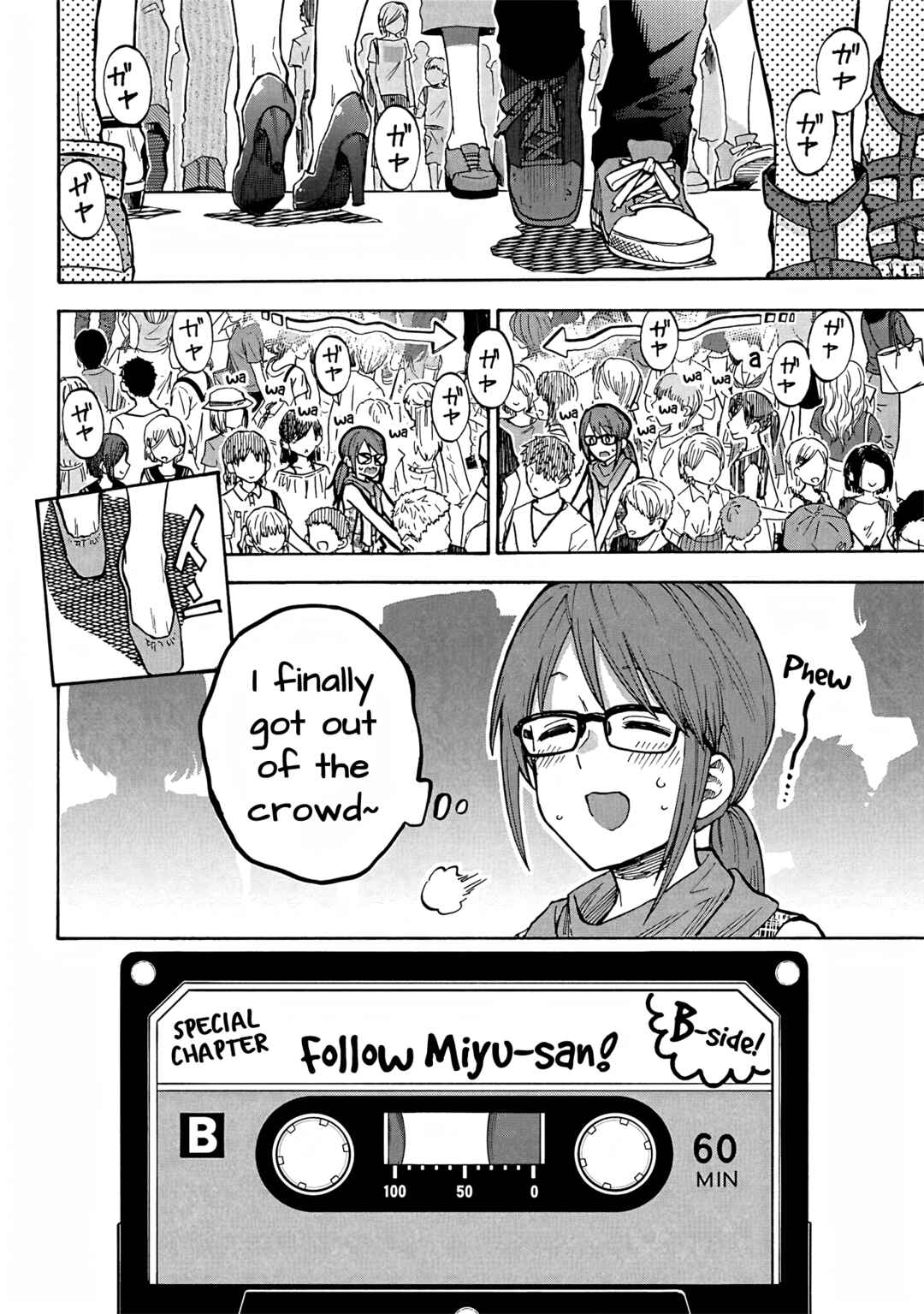 Chapter Special Chapter Follow Miyu-san!! - Page 8