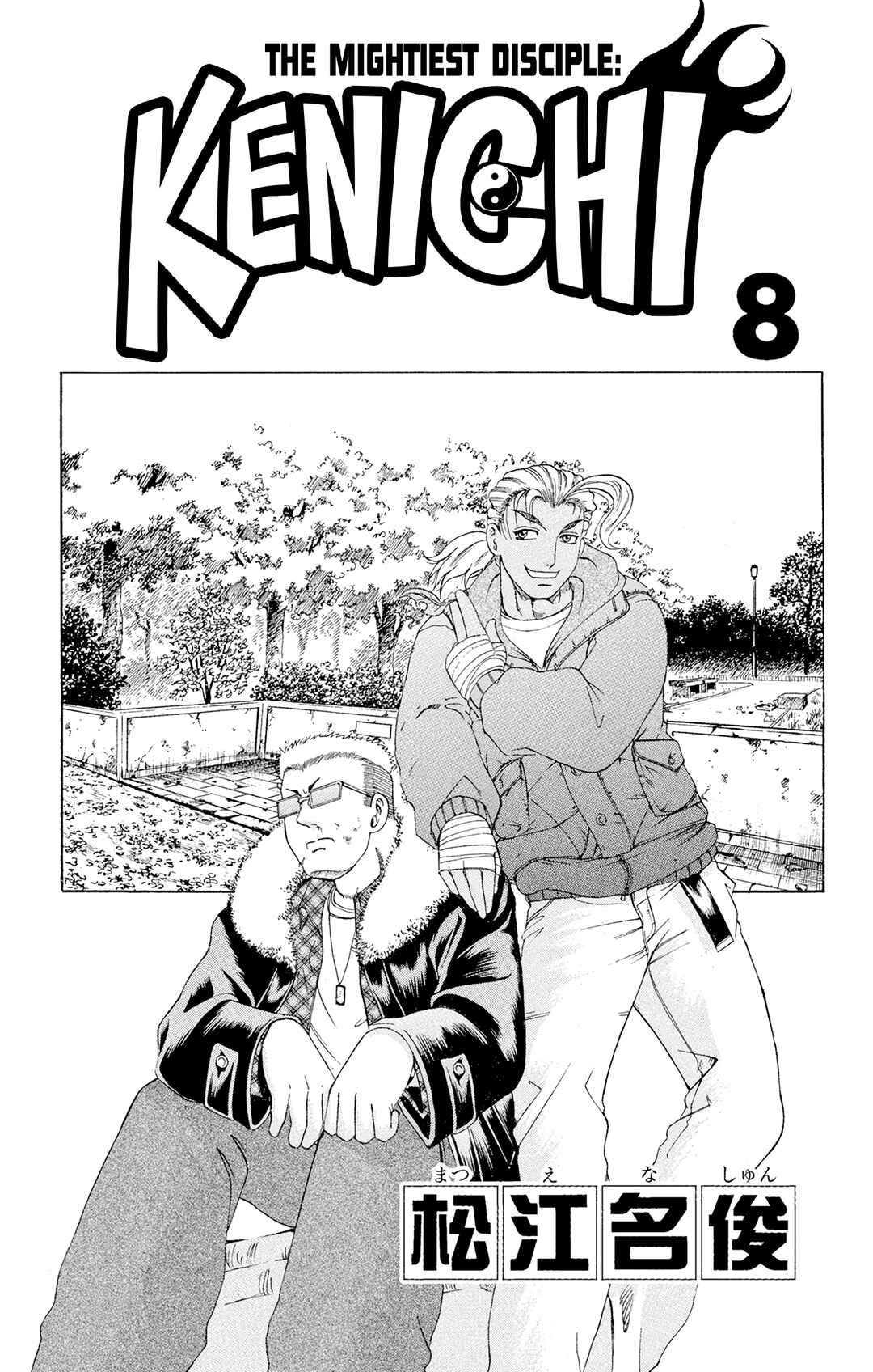 Chapter 63 - Page 3