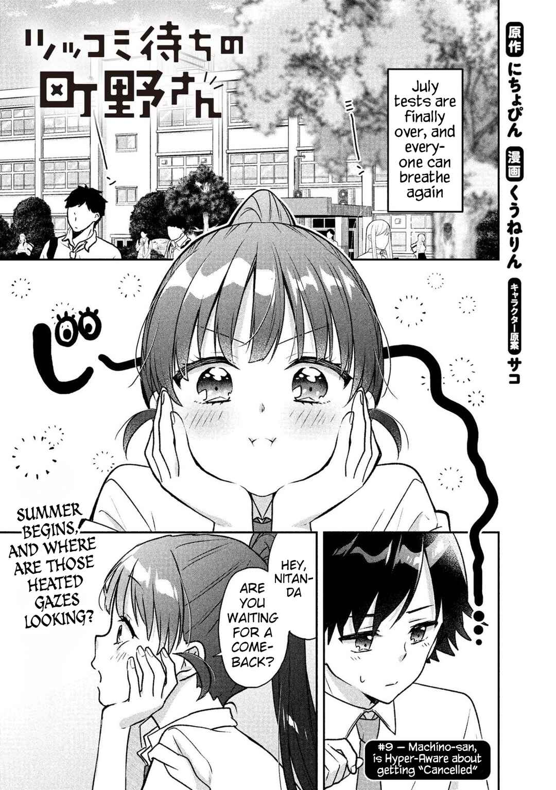 Chapter 9 - Page 1