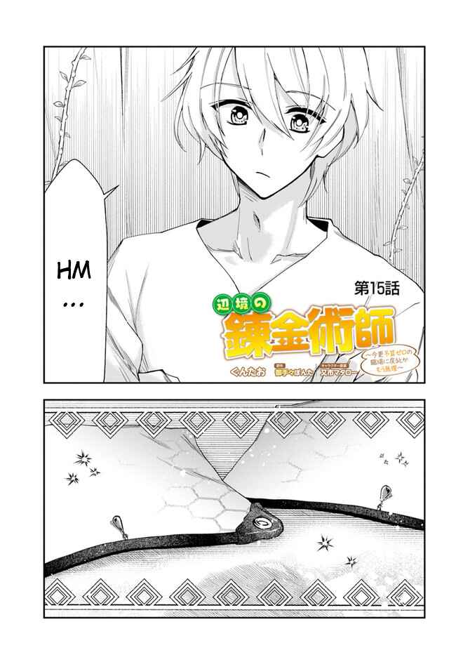 Chapter 15.1 - Page 1